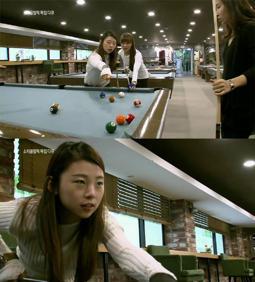 스페셜당구장 이미지