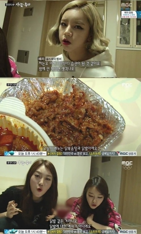 좋다닭발 이미지