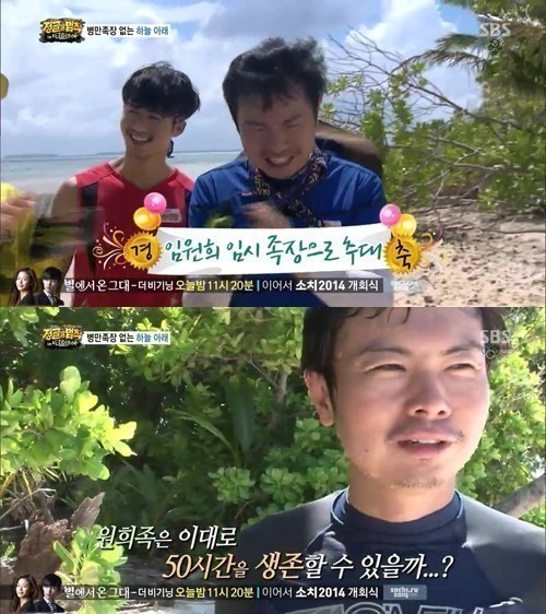 족장 이미지