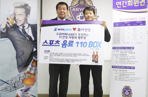 하이트진로음료(주) 이미지
