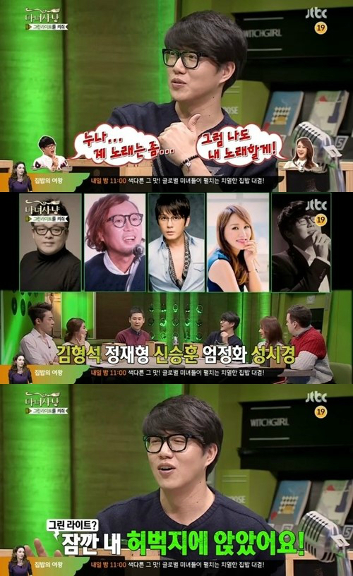 마녀노래방 이미지