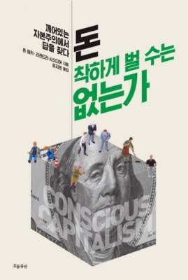 (주)가치지음 이미지