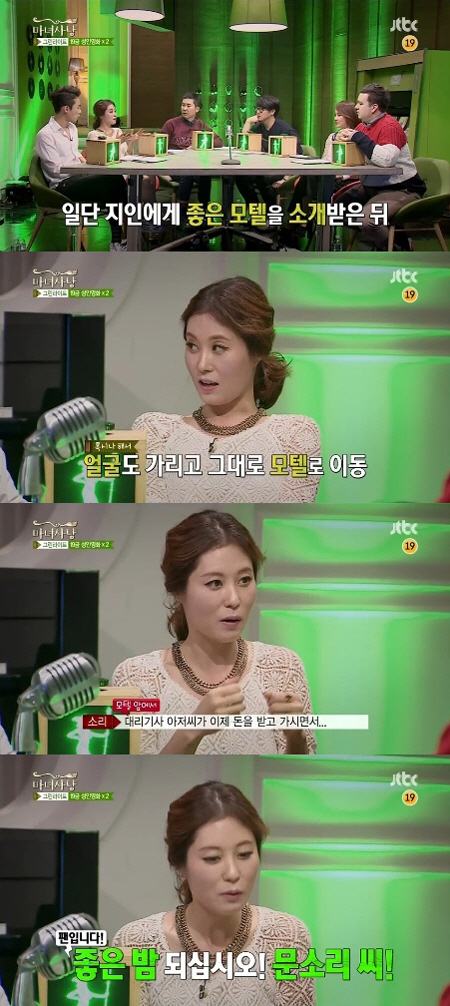 샘모텔 이미지