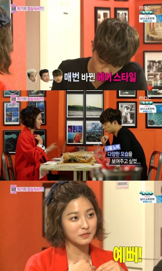 황지영헤어 이미지