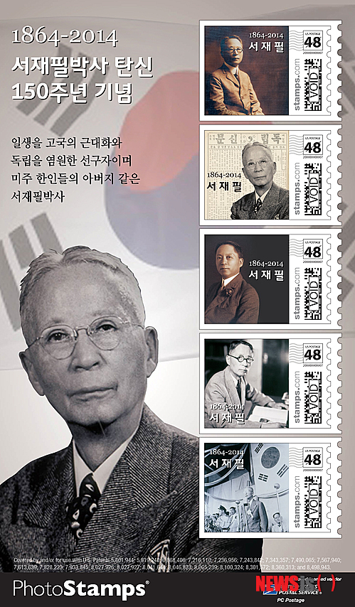 우표박사 이미지