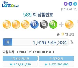 금강로또 이미지