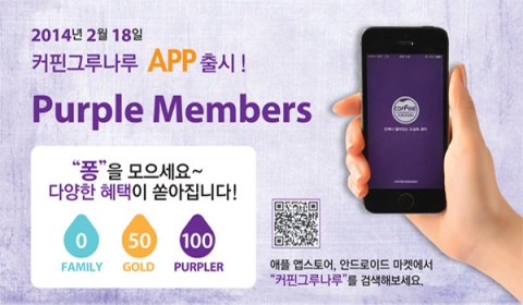 커핀그루나루 이미지
