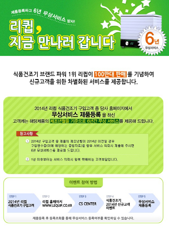 원천식품 이미지