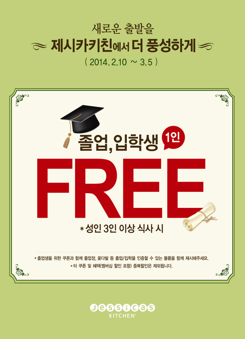 해피유통 이미지