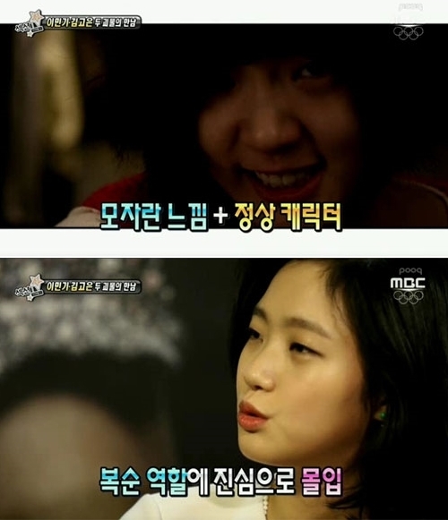 몬스터통신 이미지