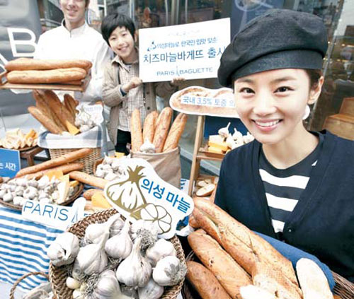 빵고집 이미지