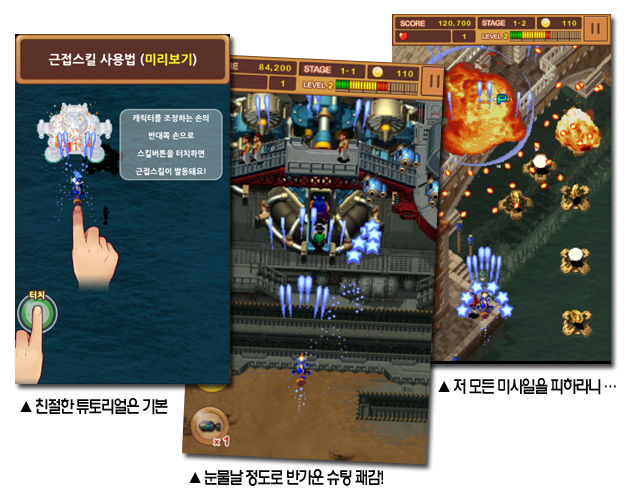 슈팅오락실 이미지