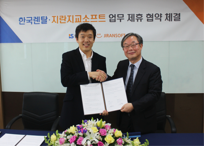 한국렌탈서비스 이미지