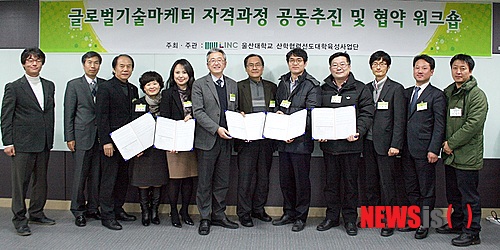 시장인력개발 이미지