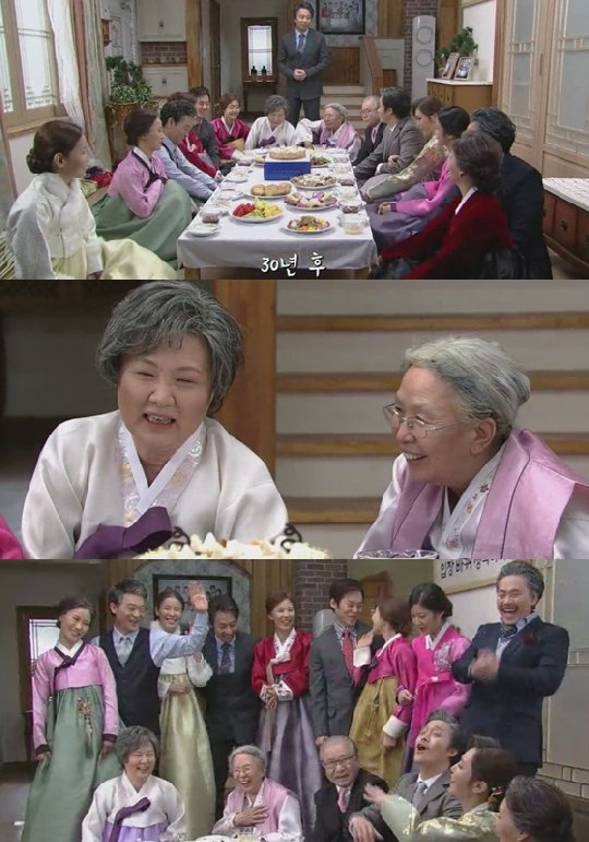왕가네 이미지