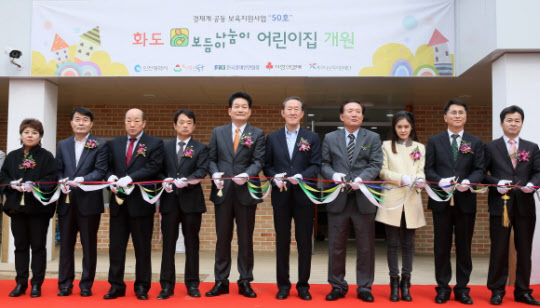 인천삼성어린이집 이미지