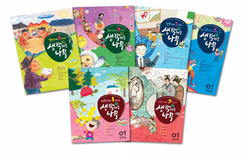 한우리환경 이미지