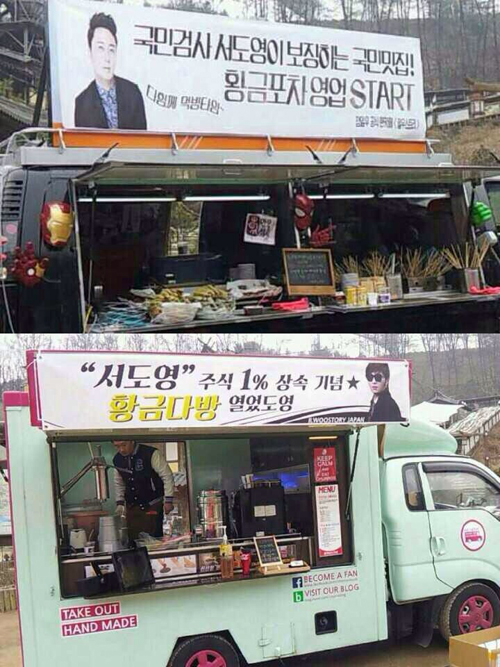 황금분식 이미지
