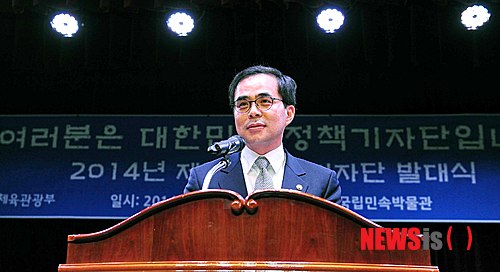민속차관 이미지