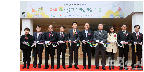 인천삼성어린이집 이미지