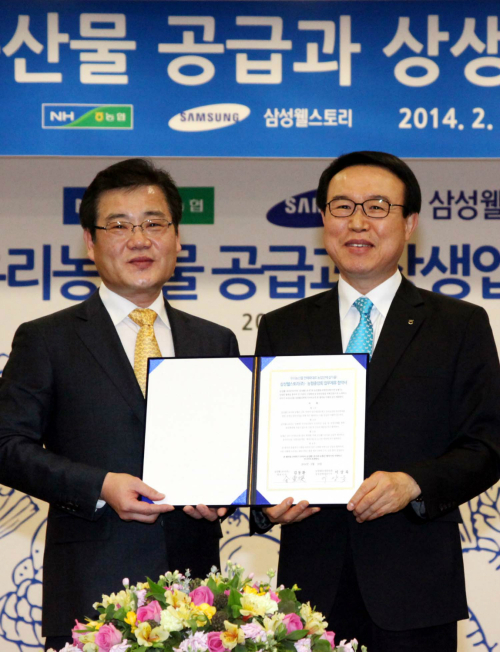 삼성웰스토리주 이미지