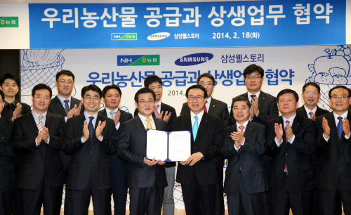 삼성웰스토리주 이미지