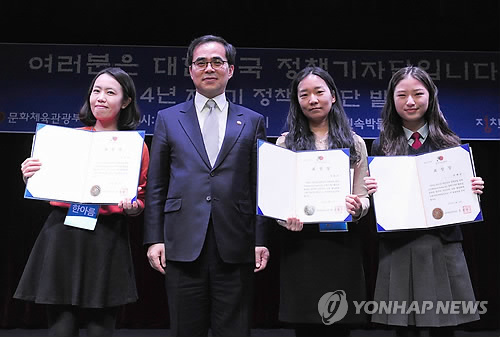 민속차관 이미지