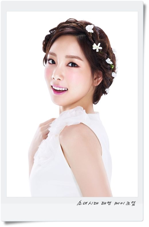 태연뷰티 이미지