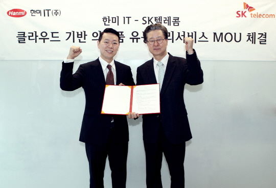 한미유통 이미지