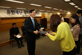 유한환경 이미지