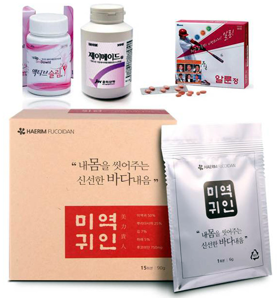 (주)해림후코이단 이미지