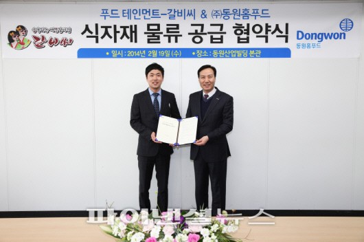 갈비씨 이미지