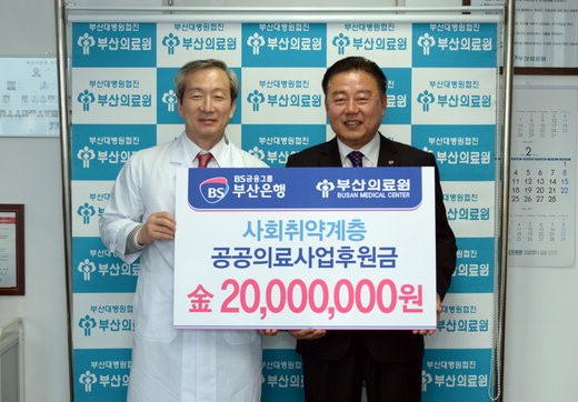 부산광역시의료원 이미지