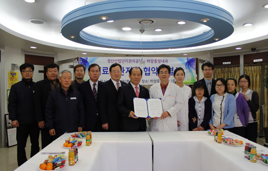 경산산업단지관리공단 이미지
