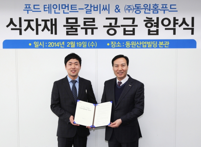 홈인더푸드 이미지