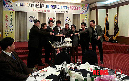 대한생활체육지도자연합회 이미지