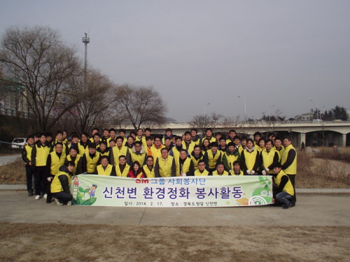 (주)경북환경 이미지