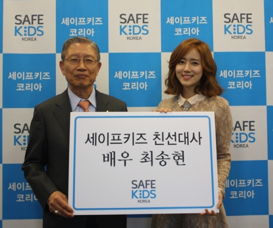 세이프안전 이미지