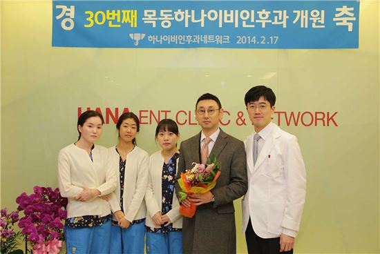 서울이비인후과의원 이미지