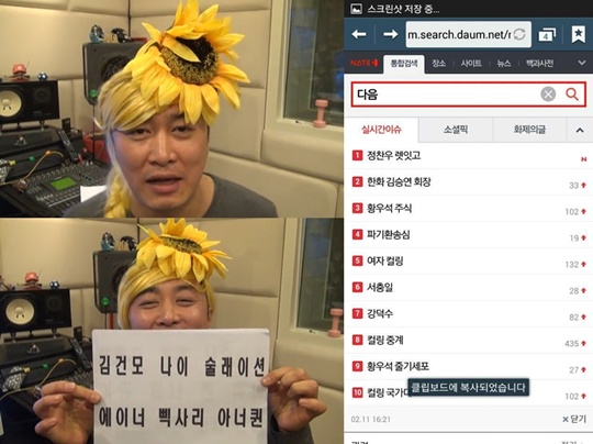 미친소 이미지