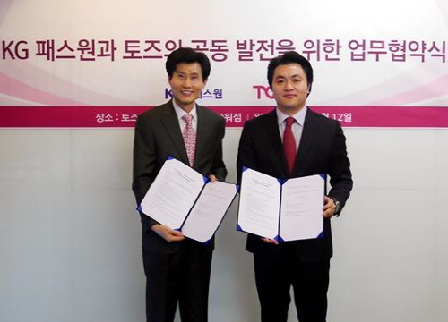 패스원 이미지