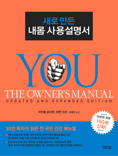 당신의사무기 이미지