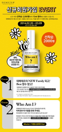 데메테르 이미지