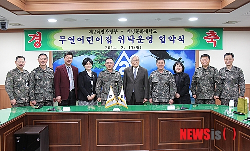 무열대어린이집 이미지