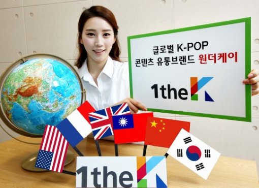 글로벌K유통 이미지