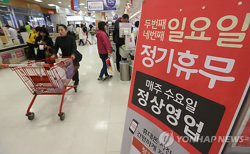 진흥마트 이미지