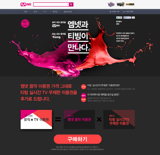 비츠닷컴 이미지