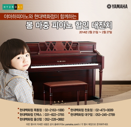 우리피아노악기 이미지