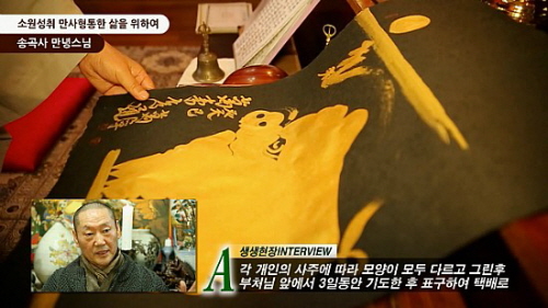 황금복돼지 이미지