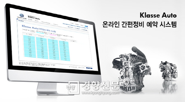 클라쎄오토일산정비지점 이미지